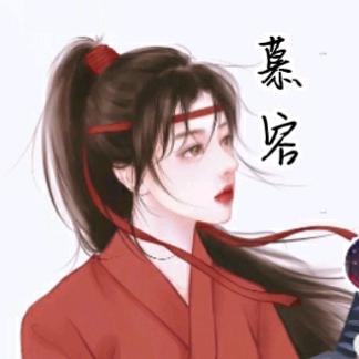 慕容云薇