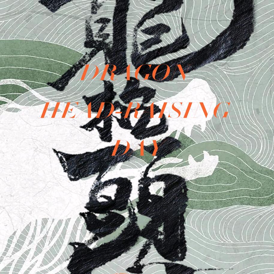 大爷