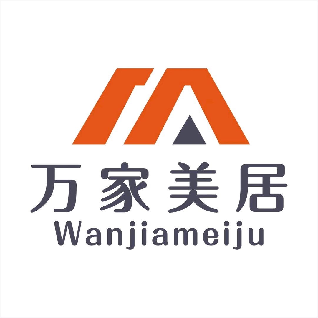 苏州万家美居