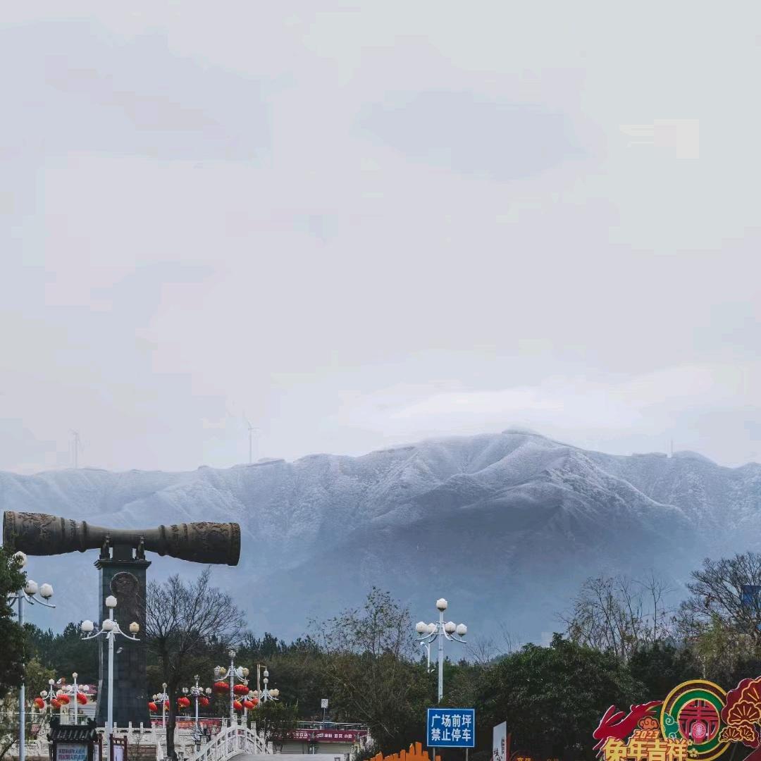 友仁