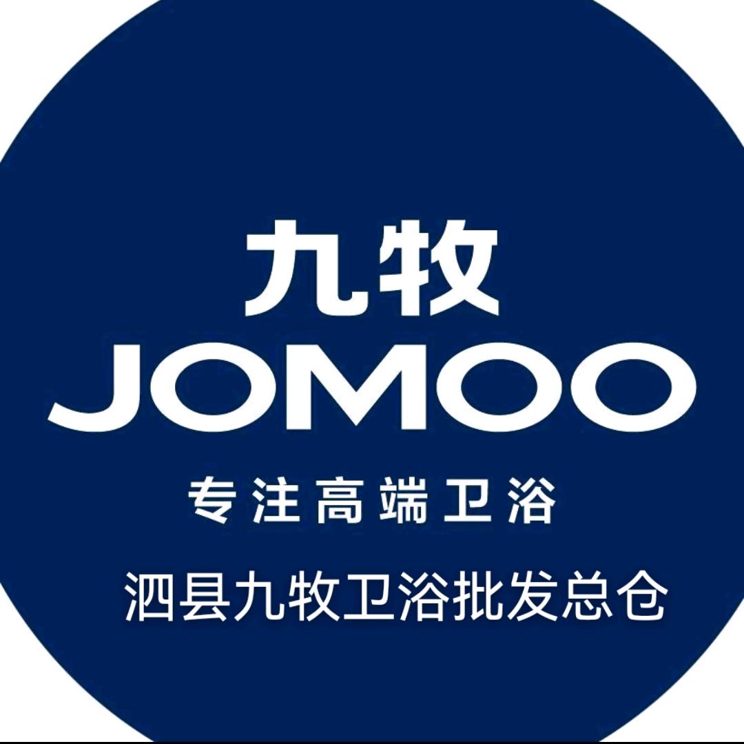 泗县西关九牧卫浴批发总仓许培