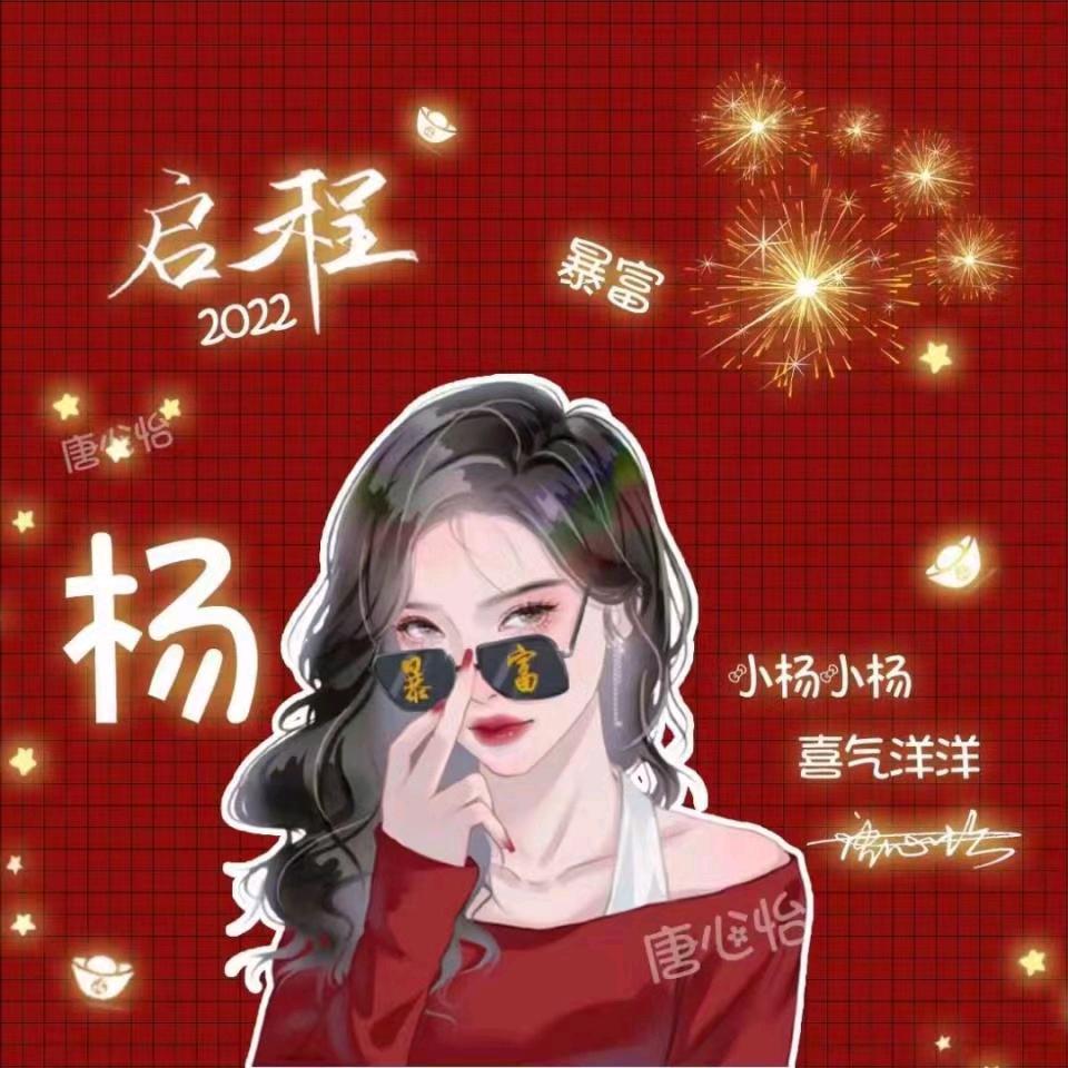幸福人生