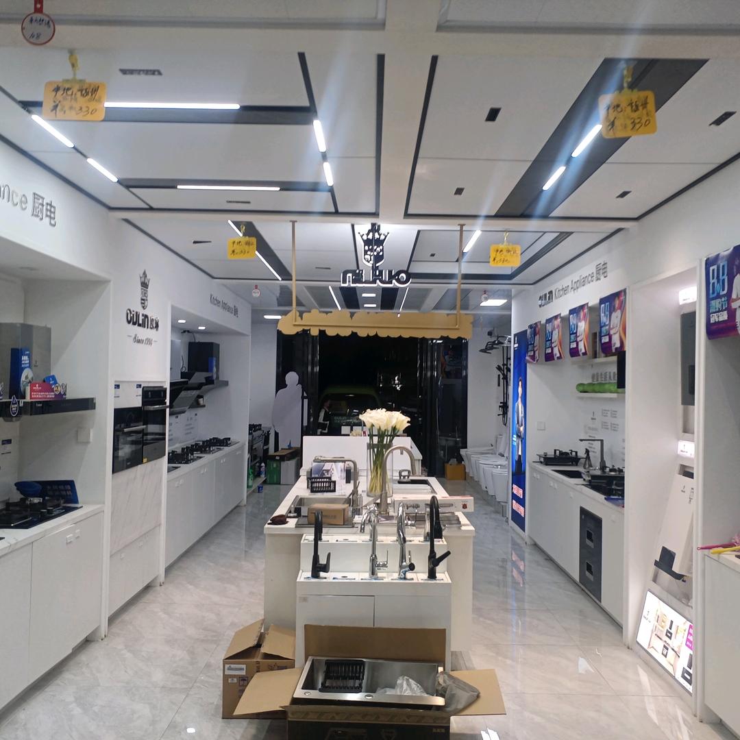 汇丰全屋吊顶 (福州)定制类