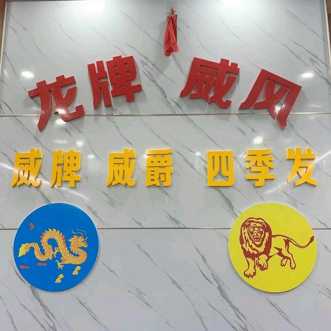浙江龙牌打火机
