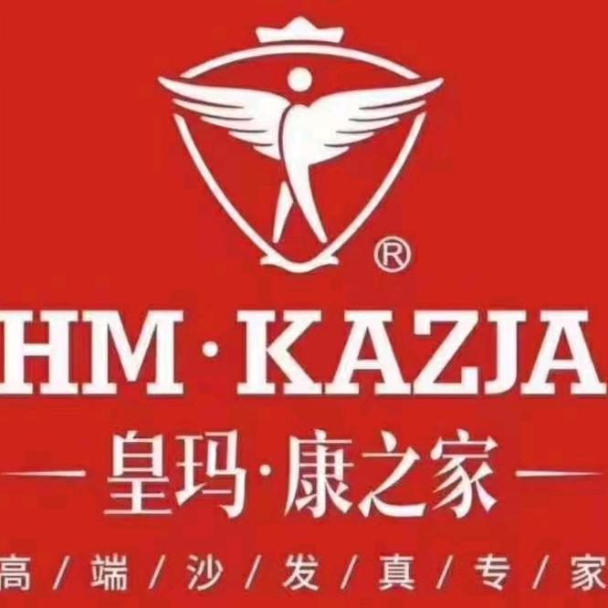 皇玛·康之家(定边旗舰店)官方号