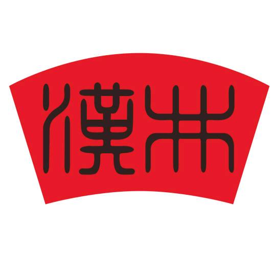 武夷山汉井茶业有限公司