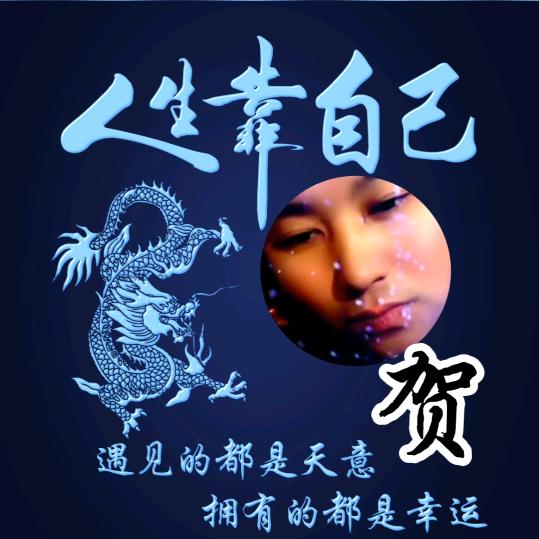 @等待就是浪费青春（互）