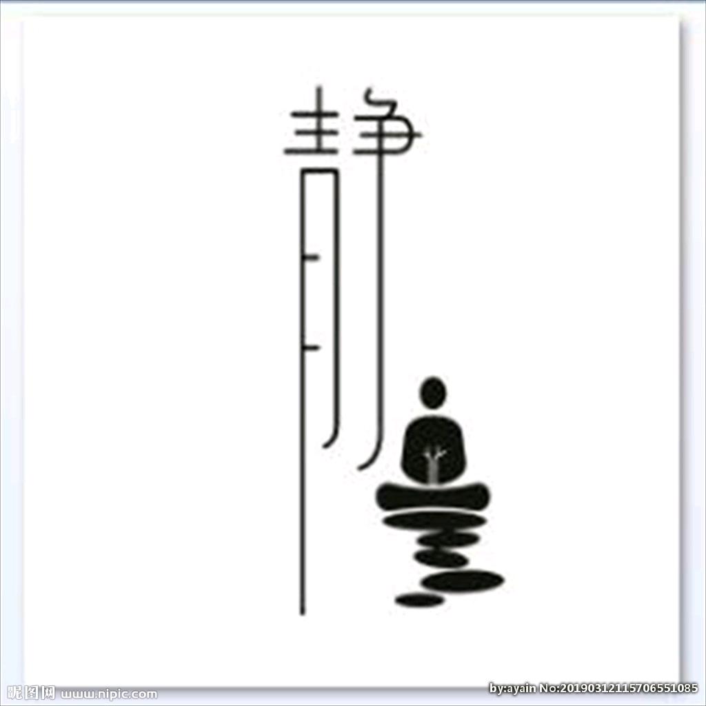 岳枚