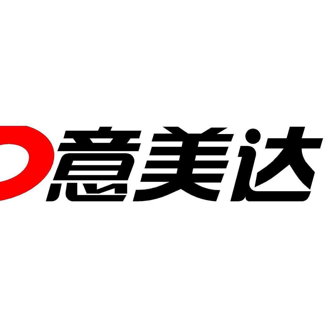 山东意美达窗业有限公司