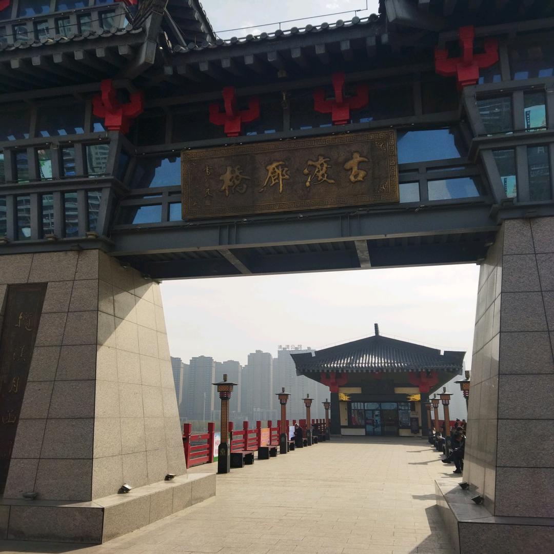 樊哙