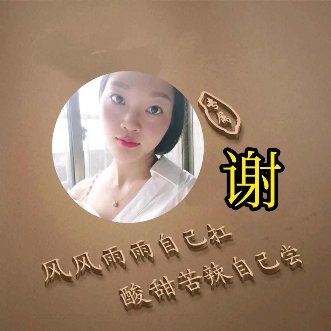 心念