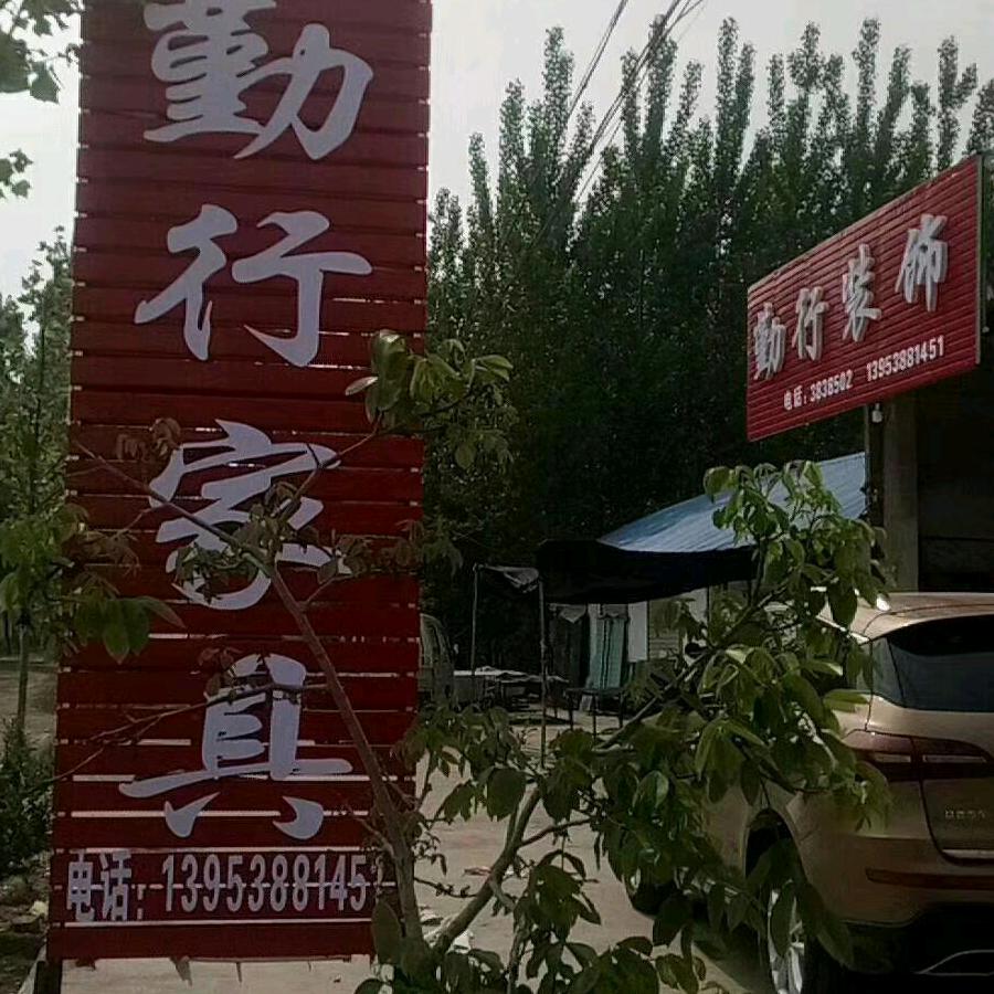 善恶到头终有报，。。。。