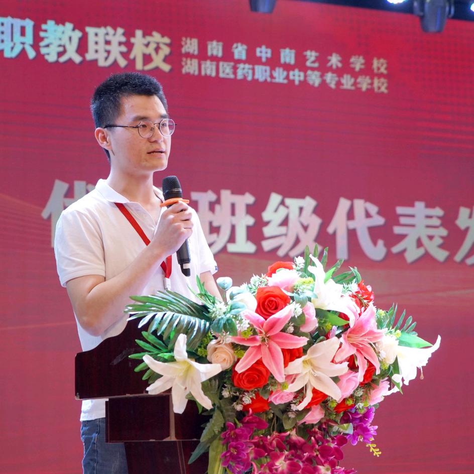 最最最无敌的老师