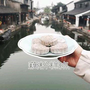 越莲藕粉