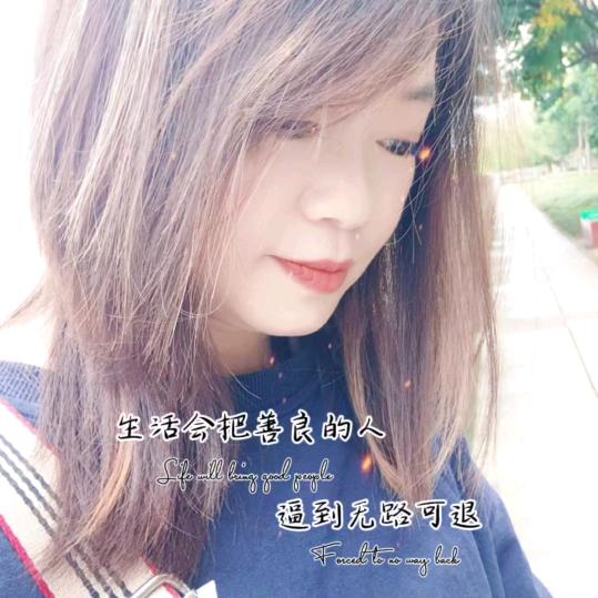 落    落