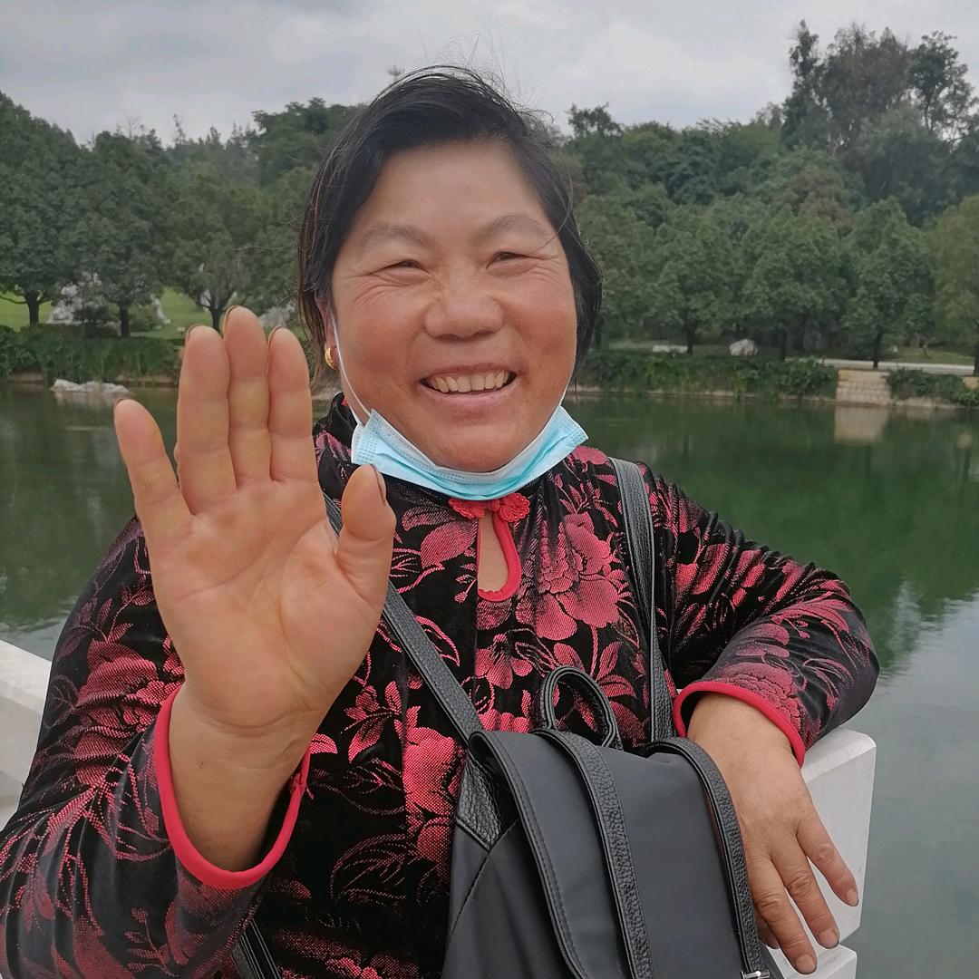 兴美