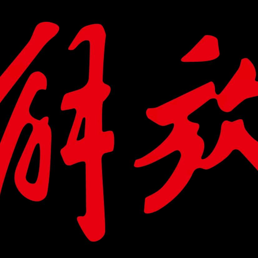 驻马店瑞晟丰汇汽车