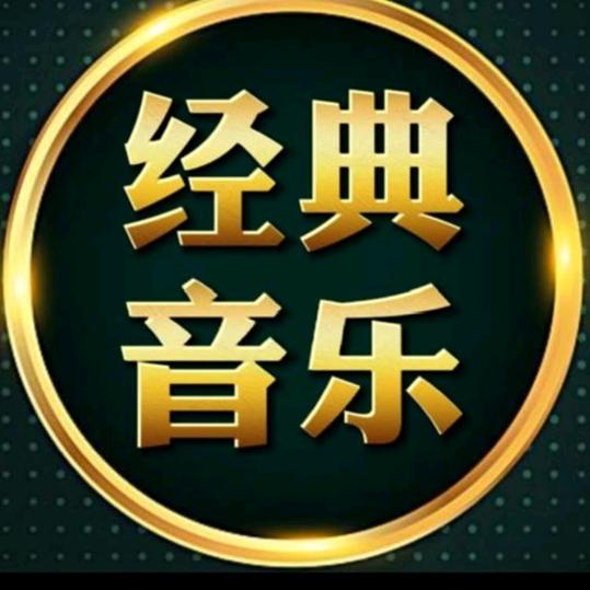 勇歌音乐分享