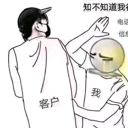 益百