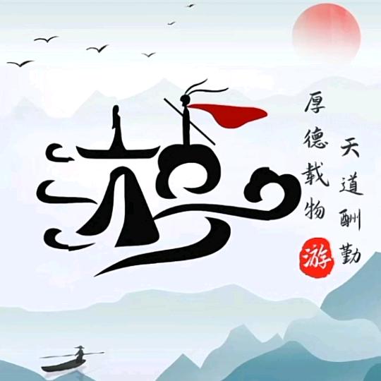 喆之双吉