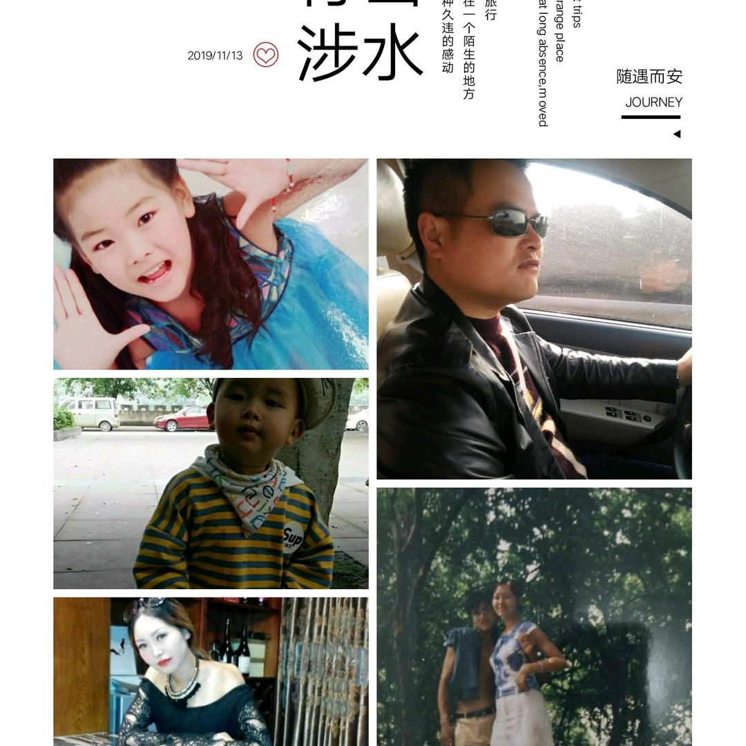 船城@浪子
