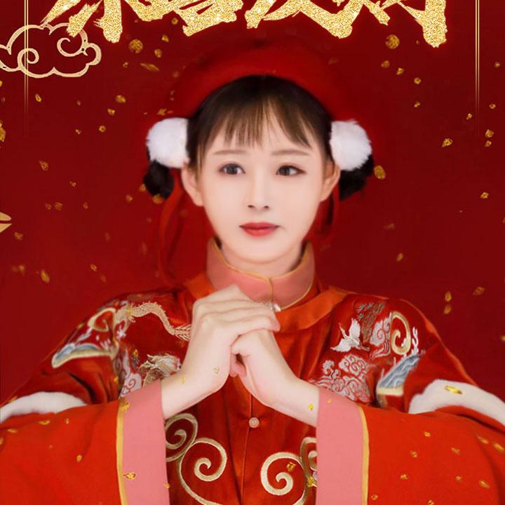 爱财爱己风生水起