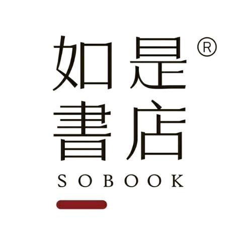 如是书店（石老人店）