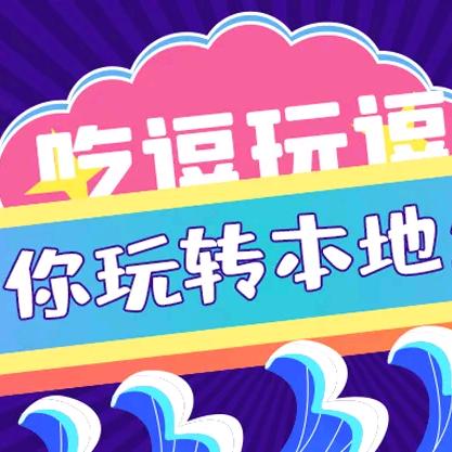 桂林干饭人