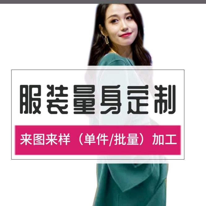 潮莉新中式