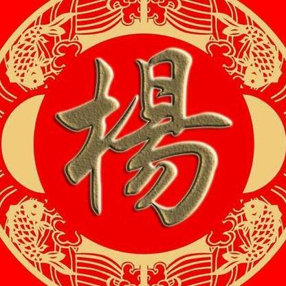 恒