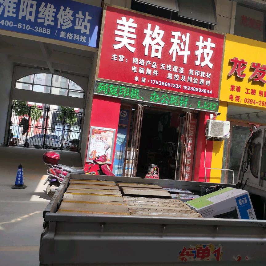 淮阳免费投放自助打印机