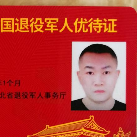 熊局