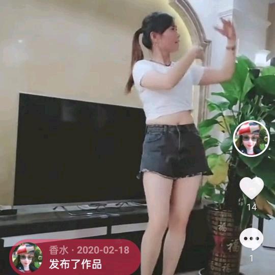 香水