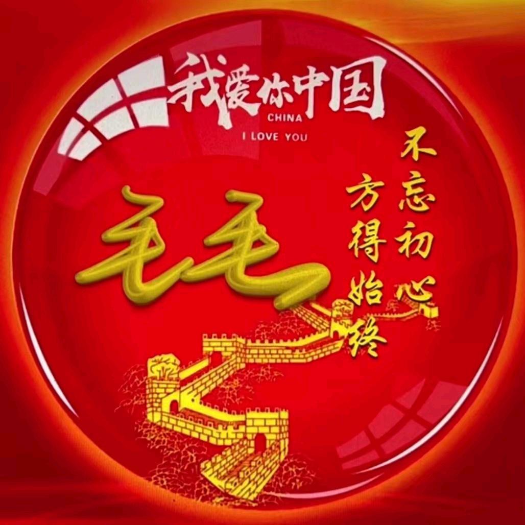 毛毛平安