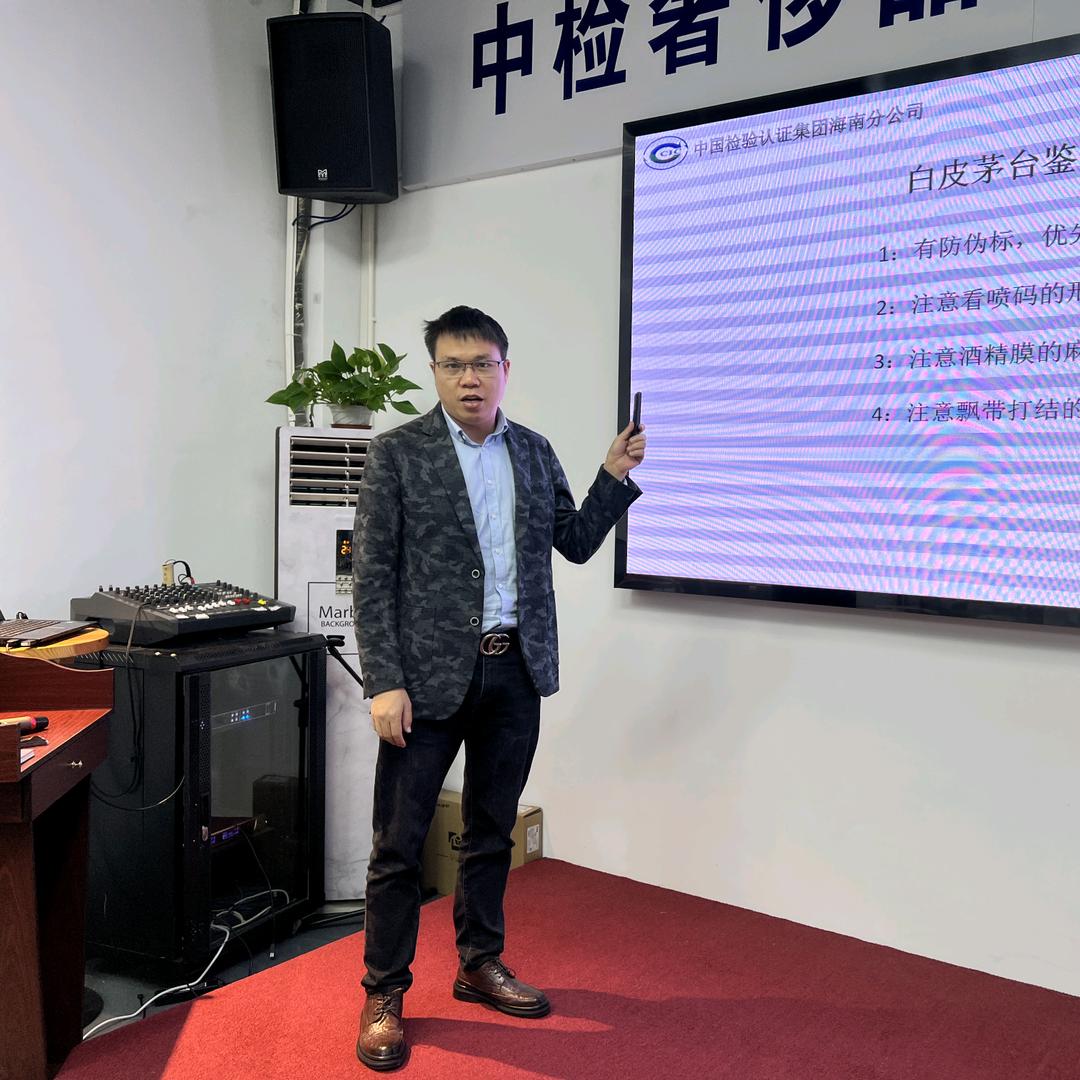 老杨教鉴定—深圳小智商贸