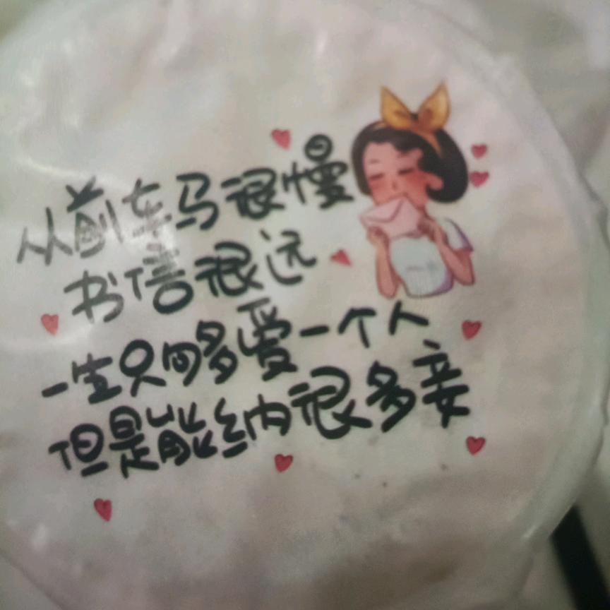 一心