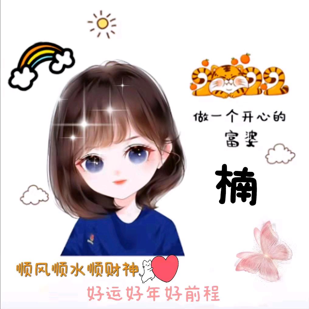 比岸花
