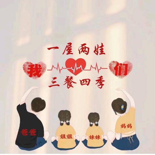 鑫亦