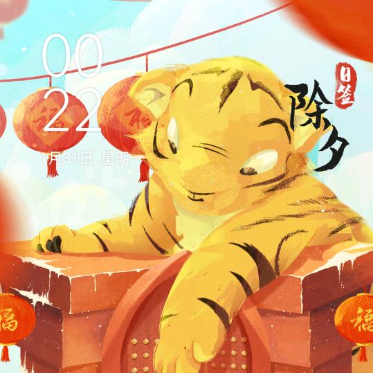 敬天爱人-袁光