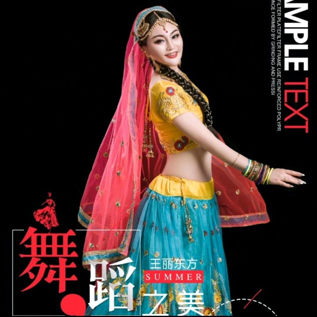 阜宁王丽东方舞