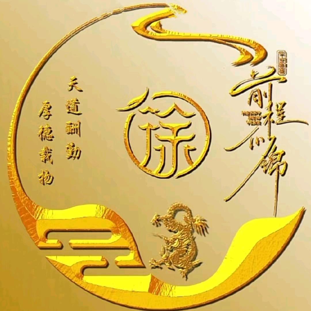 贰柒拾