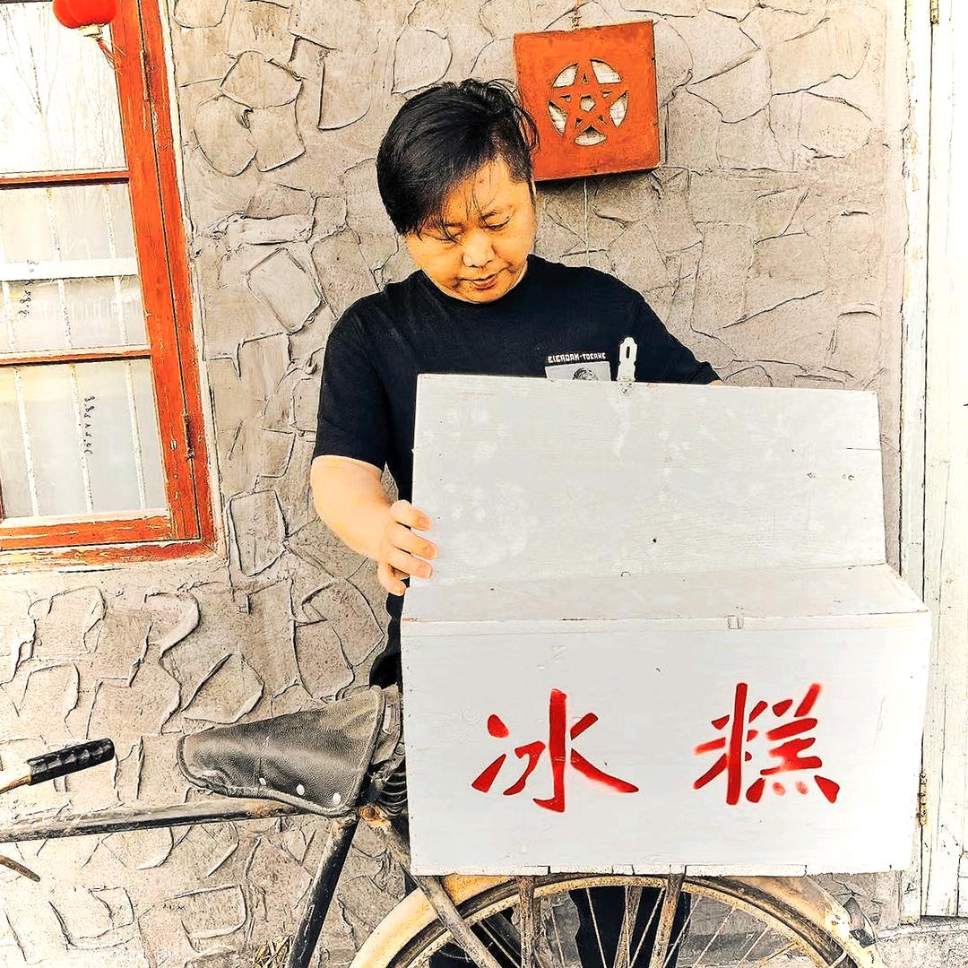 寻味（老沈）