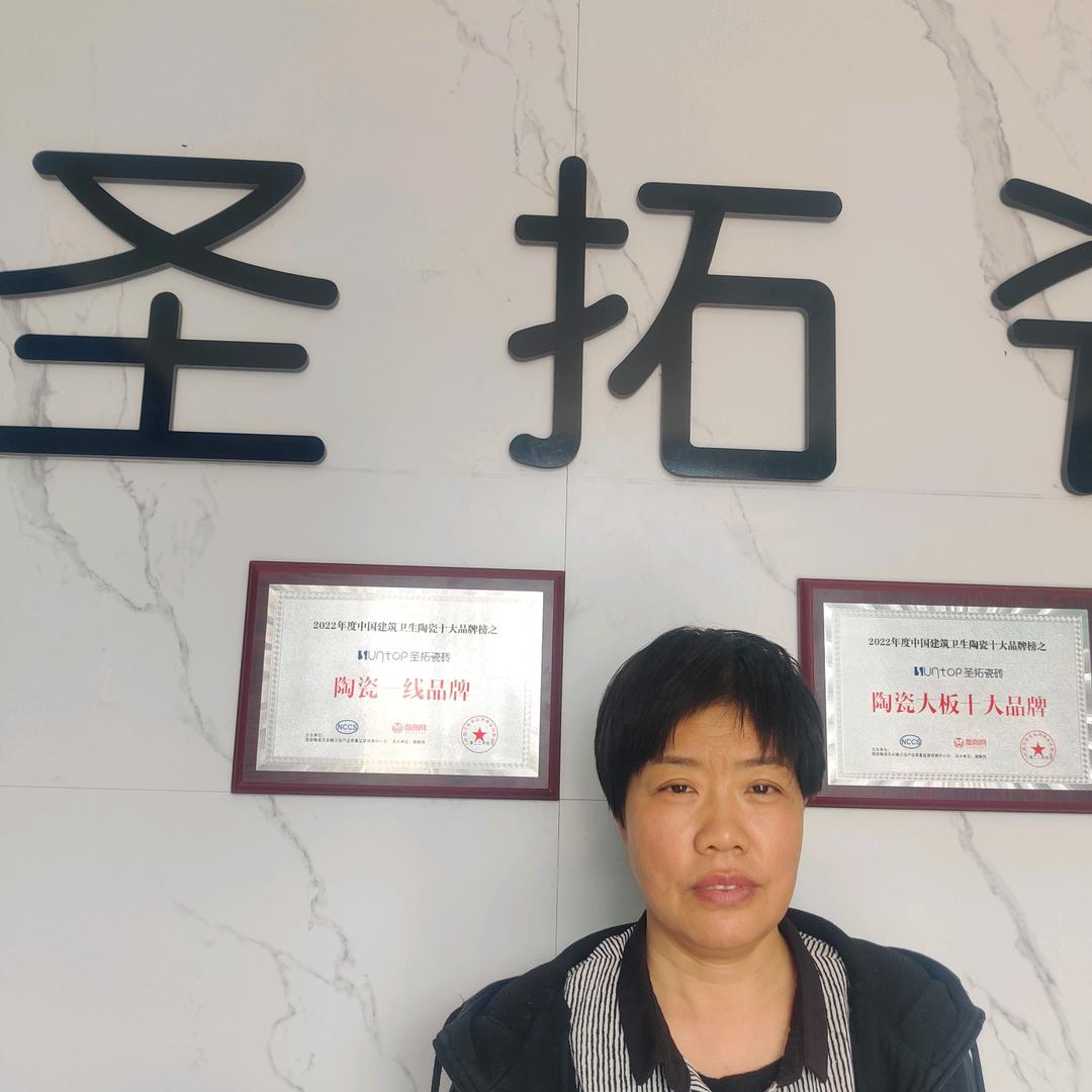 晋城装修买瓷砖找郭姐