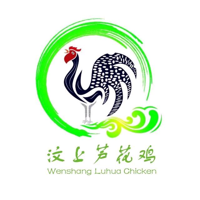 汶上芦花鸡商贸中心