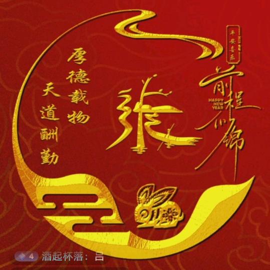 㞮孞  鲜炒鸡