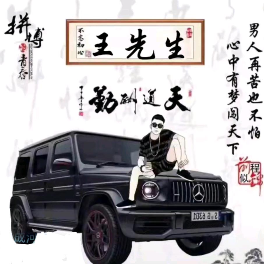 夜里听着风