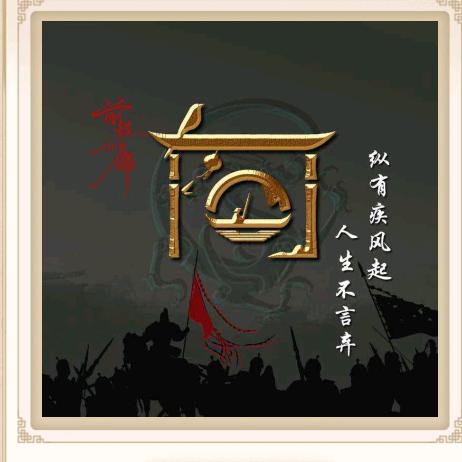 增彦