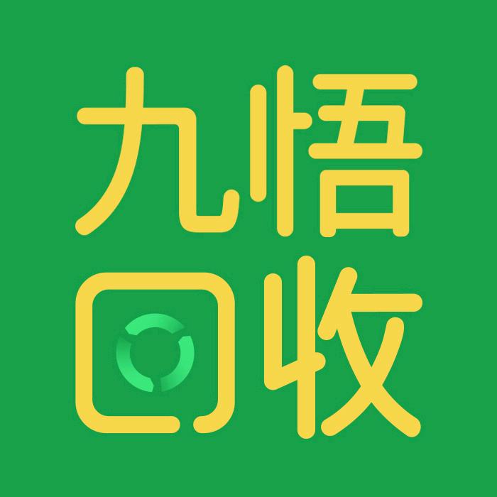 旧衣服回收出口厂