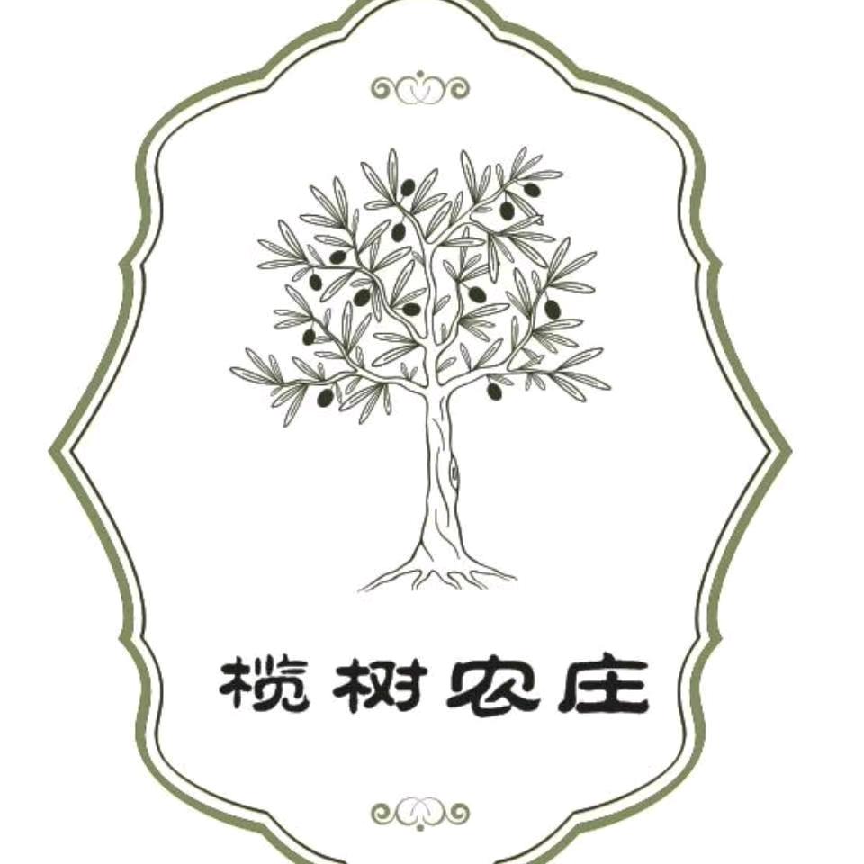 榄树农庄