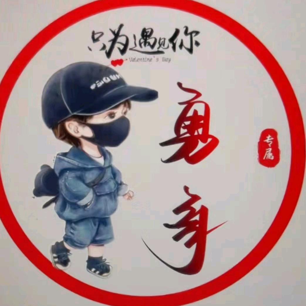 惊喜无处不在